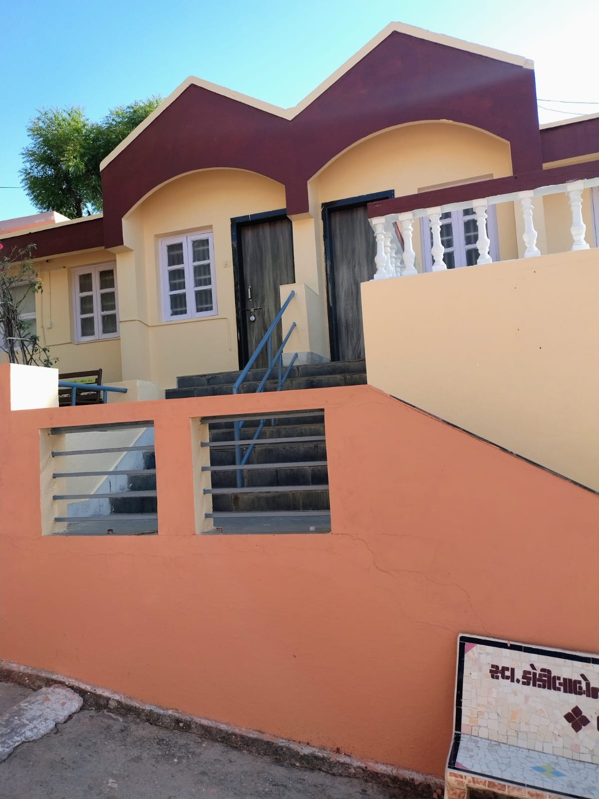 C.P.Merchant Health Resort